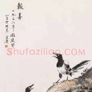 王雪涛《王雪涛梅花灵性画梅》现代书画作品图片赏析