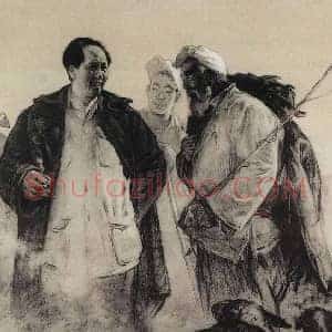刘文西《刘文西黄土画派主张》当代书画作品图片赏析