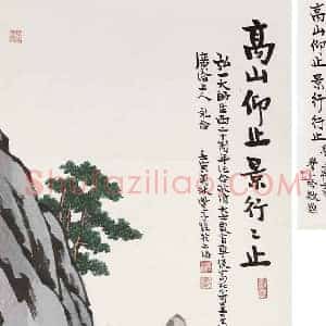 丰子恺《丰子恺作品最新价格》现代书画作品图片赏析