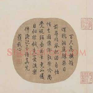 王冕界画《岳阳楼图》国画作品高清图片赏析