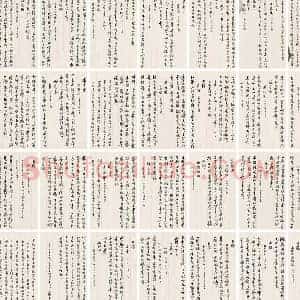 郭沫若《郭沫若拍卖最贵书法》现代书画作品图片赏析
