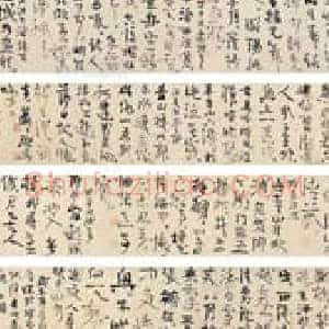 王镛《王镛书法价格》当代书画作品图片赏析