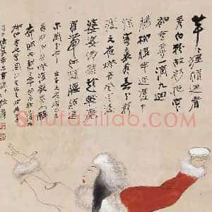 张大千《张大千异域风情》现代书画作品图片赏析