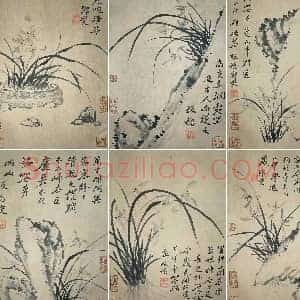 郑板桥《九畹清芬册》国画作品高清图片赏析