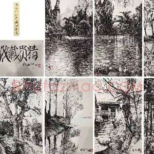吴冠中钢笔速写图集，精罕之作！ 国画作品高清图片赏析