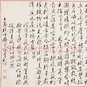范曾《范曾书法拍卖》当代书画作品图片赏析