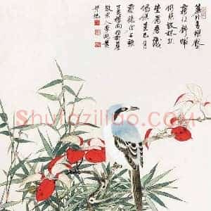 谢稚柳《谢稚柳红叶竹禽》现代书画作品图片赏析