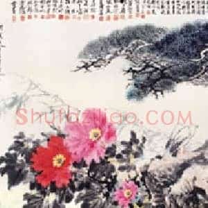 王成喜《2018年王成喜画价格》当代书画作品图片赏析
