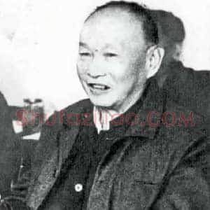 《中央美术学院历任院长》当代书画作品图片赏析