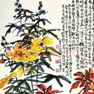 陈师曾《陈师曾秋花奇石》近代书画作品图片赏析