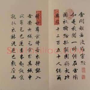 宋代字画《宋代字画赏析》宋代书画作品图片赏析