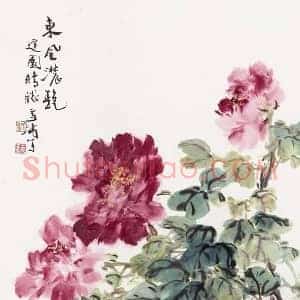 王雪涛《王雪涛牡丹价格》现代书画作品图片赏析