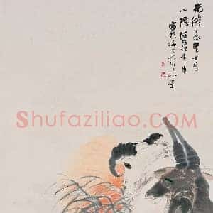任伯年《三羊开泰》国画作品高清图片赏析