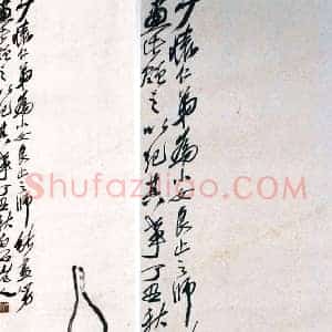 齐白石《齐白石葫芦图真伪鉴别》现代书画作品图片赏析