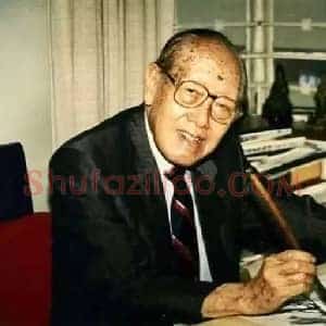 赵少昂《赵少昂中国花鸟画第一人》现代书画作品图片赏析
