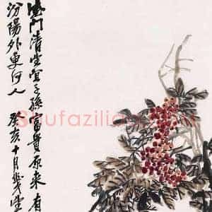 吴昌硕《吴昌硕富贵寿考》近代书画作品图片赏析