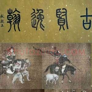 《少儿美术教育以创意为主》当代书画作品图片赏析