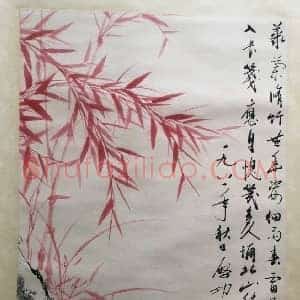 启功作品《兰竹双清》国画作品高清图片赏析