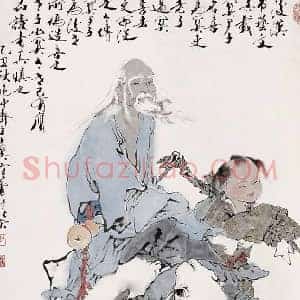 范曾《范曾老子出关图拍卖》当代书画作品图片赏析