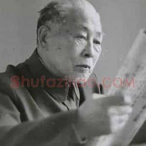 诸乐三《诸乐三国画》现代书画作品图片赏析