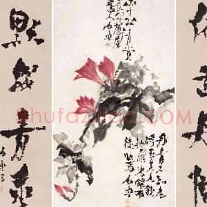 石鲁《石鲁凌霄花》现代书画作品图片赏析
