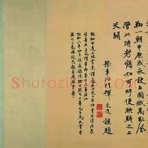 赵佶《赵佶瑞鹤图》宋代书画作品图片赏析