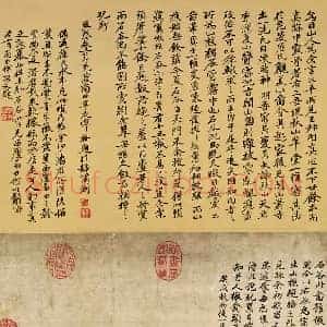 王翬《王翬溪山红树图》清代书画作品图片赏析