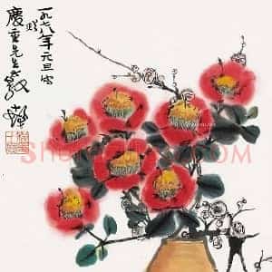 程十发《程十发瓶花图》现代书画作品图片赏析