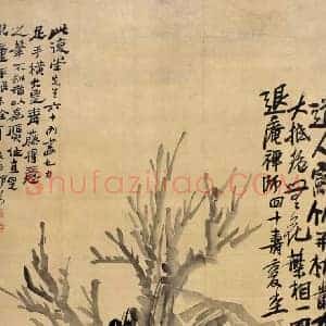 李鱓《清代李鱓绘画》清代书画作品图片赏析