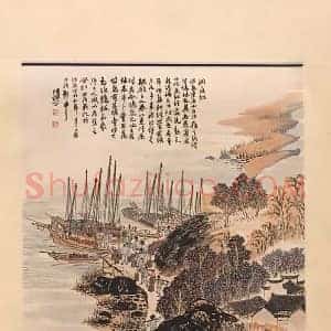 陆俨少《洞庭红》国画作品高清图片赏析
