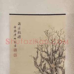 马晋溥伒合作《渥洼龙种》国画作品高清图片赏析