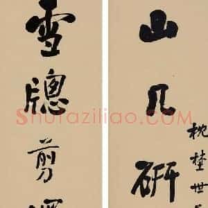 林纾《林纾作品》近代书画作品图片赏析