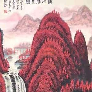 李可染《漓江胜景图》国画作品高清图片赏析