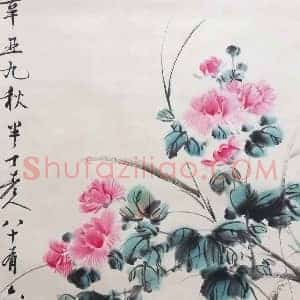 陈半丁写意花卉作品《芙蓉花》国画作品高清图片赏析