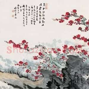陆俨少《陆俨少梅花》现代书画作品图片赏析