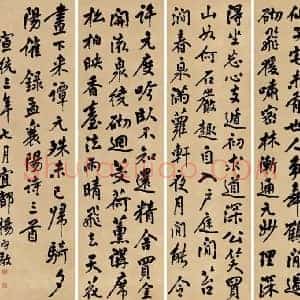 杨守敬《杨守敬书法》近代书画作品图片赏析