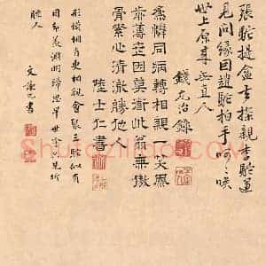 李士达《李士达三驼图》明代书画作品图片赏析