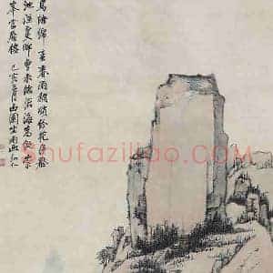 弘仁《清初四僧弘仁最贵作品》清代书画作品图片赏析