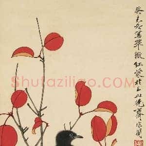于非闇《于非闇高清大图》现代书画作品图片赏析