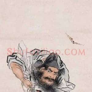 沈心海《沈心海人物画》清代书画作品图片赏析