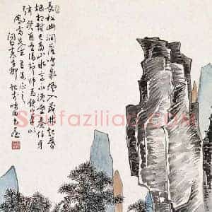 秦古柳《秦古柳山水画》现代书画作品图片赏析