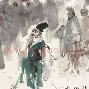 近现代画坛子承父业《近现代画坛中的子承父业》近现代书画作品图片赏析