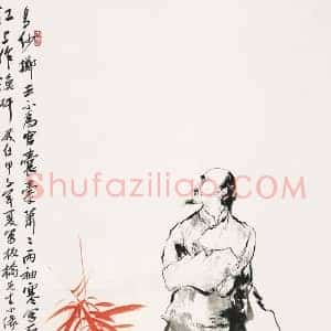 王明明《王明明作品》当代书画作品图片赏析