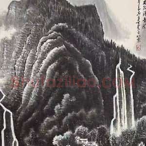李可染作品《雨后清音图》国画作品高清图片赏析