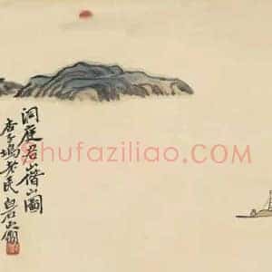 齐白石《齐白石借山图册》现代书画作品图片赏析
