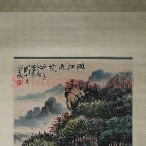 关山月国画《漓江渔筏》国画作品高清图片赏析