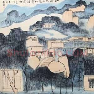 赖少其《山高流水》国画作品高清图片赏析