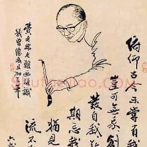 费新我《费新我书法精神丰泽后人》现代书画作品图片赏析