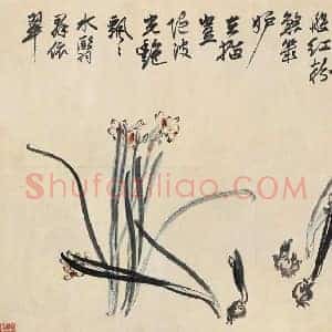 晏济元《晏济元花鸟画》现代书画作品图片赏析