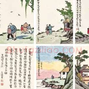 丰子恺《丰子恺最贵的作品》现代书画作品图片赏析